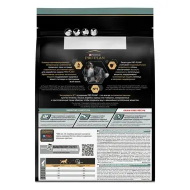 Parte posterior del saco de Purina Pro Plan Medium & Large Adult Sensitive Digestion Grain Free